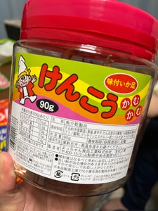 よっちゃん　けんこうカムカム味付いか足　９０ｇのレビュー画像