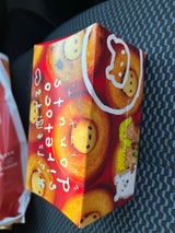 味のオーハシ クマゴロンドーナツセット 3個