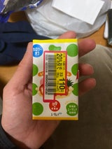 ユーグレナ Tフルーツオレカロリーオフ 125ml