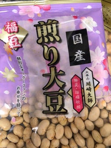 川越屋　福豆煎り大豆　１００ｇのレビュー画像