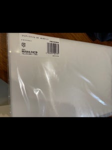 商品写真