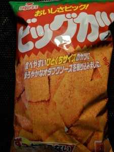 商品写真