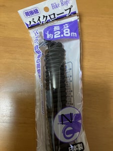 梶浦製紐 バイクロープの商品写真