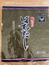 小池 焼のりはねだし 全型 10枚