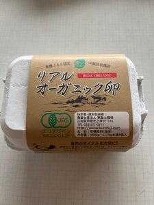 黒富士 リアルオーガニック卵 6個のレビュー画像