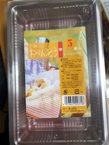 シンワ フードおべんとう 中 5P