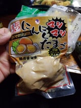 おつまみプレミアムにんにくマシマシたまご 2個