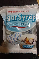 馬印 ガムシロップ 13gX20