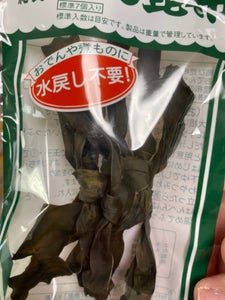商品イメージ