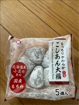 足立 ひとくちこしあん大福 5個