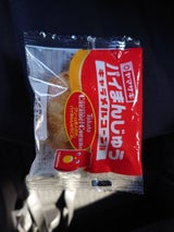 ぶどうシュガーマーガリンサンド(セーブオン)