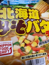 ニュータッチ 北海道みそバターラーメン 113g