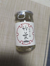 竹葉 能登 上撰 アルミカップ 180ml