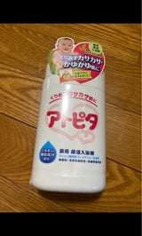 丹平 アトピタ 薬用保湿入浴剤 500g