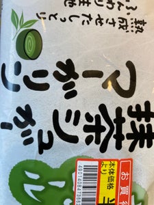 神戸屋　熟ふわロール抹茶シュガーマーガリンのレビュー画像