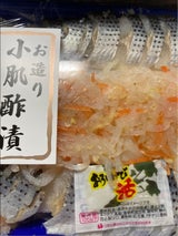 オジマ お造り小肌酢漬 100g