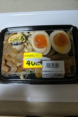ピックルス 味玉チャーシューメンマ