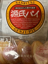 三立製菓 源氏パイお徳用 28枚