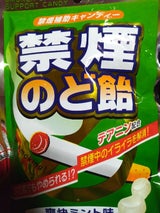 ドルチェ 禁煙のど飴 100g