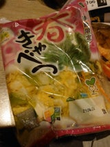 アキモ 春キャベツ 150g