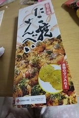 大阪の味本舗 たこ焼きせんべえ 18枚