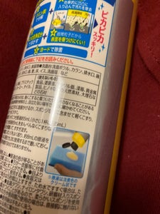 水まわり用輝き洗剤キーラ 500mlのレビュー画像