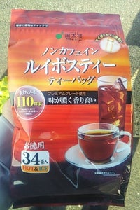 商品写真