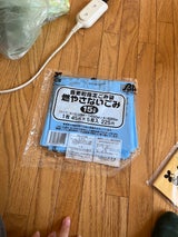 音更町 燃えないゴミ袋 15L 5枚