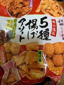 商品イメージ