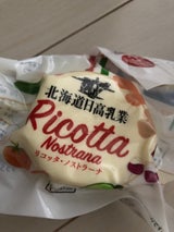 日高乳業 リコッタ・ノストラーナ 120g