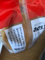 山印 みのり 赤 2kg