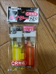 アマミヤ ADELL 1Pのレビュー画像