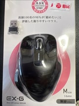 エレコム ワイヤレスマウス M-XGM10DBBK