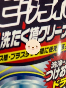 商品写真
