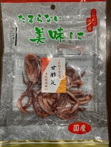 九州食品 甘酢足 65g