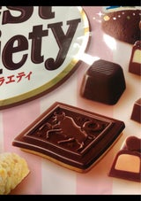 正栄食品 ベストバラエティ 180g