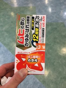 商品写真