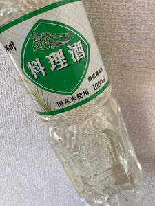 菊川　料理酒　１Ｌのレビュー画像