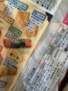 商品写真