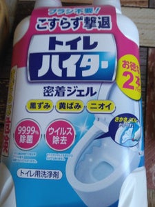 商品写真