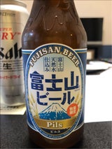 富士山ビール ピルス 瓶 330ml