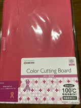 京セラ カラーまな板 ピンク PCC-99PK