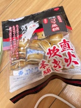 吉岡製菓 ごま黒糖飴 100g
