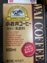 小岩井 コーヒー 500ml