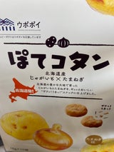 カルビーポテト ぽてコタンたまねぎ味 16g×10