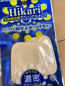 石原 光触媒パフ長角L 2Pの商品写真