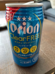 オリオン　クリアフリー　缶　３５０ｍｌのレビュー画像
