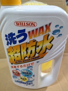 ウイルソン　洗うＷＡＸ超防水　Ｗ　液体　７００ｍｌのレビュー画像