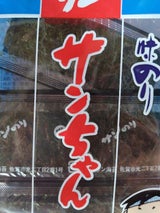 サン海苔 サンちゃん 6袋