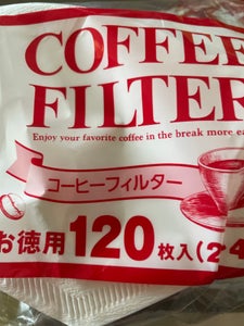 キー　コーヒーフルター漂白の商品写真